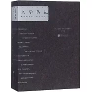 文學傳記：柯勒律治的寫作生涯紀事