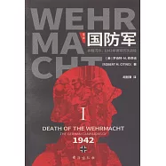 國防軍(第一部)：折戟沉沙，1942年德軍歷次戰役