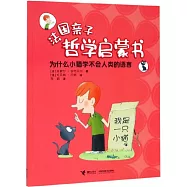 為什麼小貓學不會人類的語言