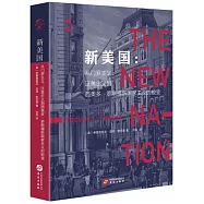 新美國：從門羅主義、泛美主義到西奧多·羅斯福新國家主義的蛻變