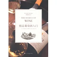 精品葡萄酒入門