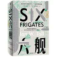 六艦：美國海軍的誕生與一個國家的起航