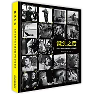 鏡頭之後：19位世界著名新聞攝影記者作品解析