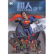 超人：明日之人的命運