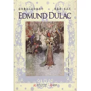 繪製魔法之夜的插畫師：艾德蒙·杜拉克