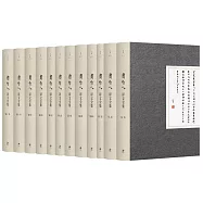 周作人譯文全集(全十二卷)