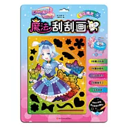 巴拉拉小魔仙&middot;魔法刮刮畫：雪花精靈