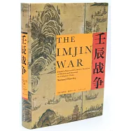 壬辰戰爭