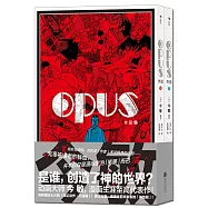 OPUS 作品(上下冊)