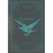 冰與火之歌：權力的遊戲.2