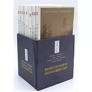 老北大講義(共9冊)