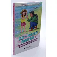 爬行在沙灘上的冰激凌部隊