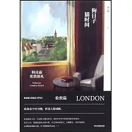 狗日子貓時間：韓良露倫敦旅札