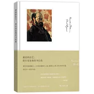 觀看的技藝：里爾克論塞尚書信選