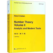 數論(第2卷 影印版)