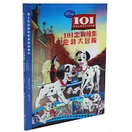 101忠狗續集：倫敦大冒險