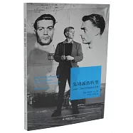 先鋒派的轉型：1940-1985年的紐約藝術界