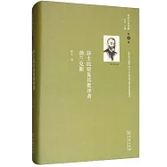 舍斯托夫文集.第1卷：莎士比亞及其批評者勃蘭兌斯