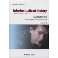 互文本編織的歷史--格雷厄姆·斯威夫特小說的歷史敘事研究