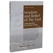 東方智慧與信仰：如何看中國人的價值觀(英文版)