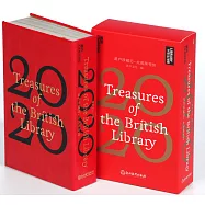 2020大英圖書館珍藏日曆