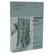 一棵花旗松的生命之旅