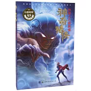 神奇豬俠：外星人入侵地球