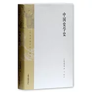 中國史學史