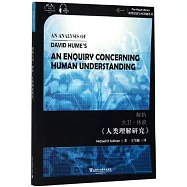 解析大衛&middot;休謨《人類理解研究》