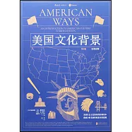 美國文化背景(第4版)(漢英對照)