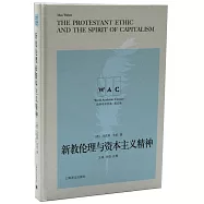 新教倫理與資本主義精神(英文版)