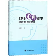 應用江恩、波浪理論獲利：探索易經、中醫、江恩、波浪理論的根源