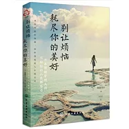 博客來 作者 齋藤茂太