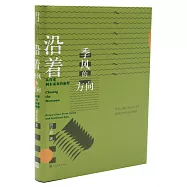 沿著季風的方向：從印度到東南亞的旅程