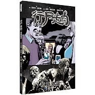 行屍走肉：積重難返