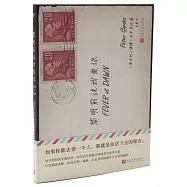 黎明前說我愛你