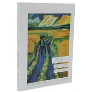 挪威現當代文學譯叢：流浪