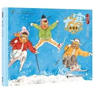 大寒：去雪鄉