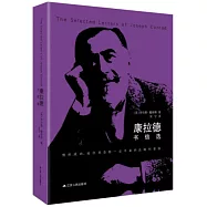 康拉德書信選