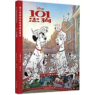 迪士尼經典電影漫畫故事書：101忠狗