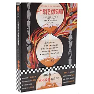 一個青年藝術家的畫像