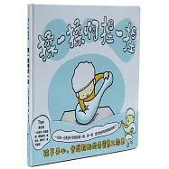 揉一揉啊捏一捏