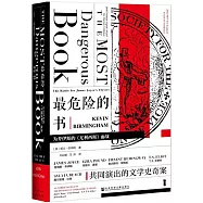 最危險的書：為喬伊斯的《尤利西斯》而戰