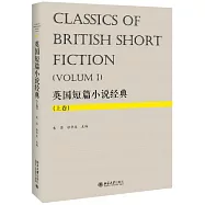 英語短篇小說經典(上卷)
