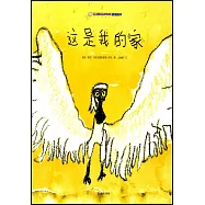 這是我的家
