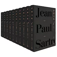 薩特文集(全10卷)