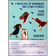 雨滴項鏈