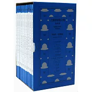 大偵探波洛全集(第三輯)(全10冊)