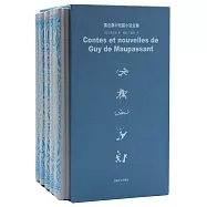 莫泊桑中短篇小說全集(全五冊)