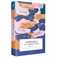 大師的靈感筆記：亨利&bull;詹姆斯從未動筆的小說